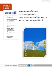 Analysis of the Law on Amending the Law on Energy from May 2013